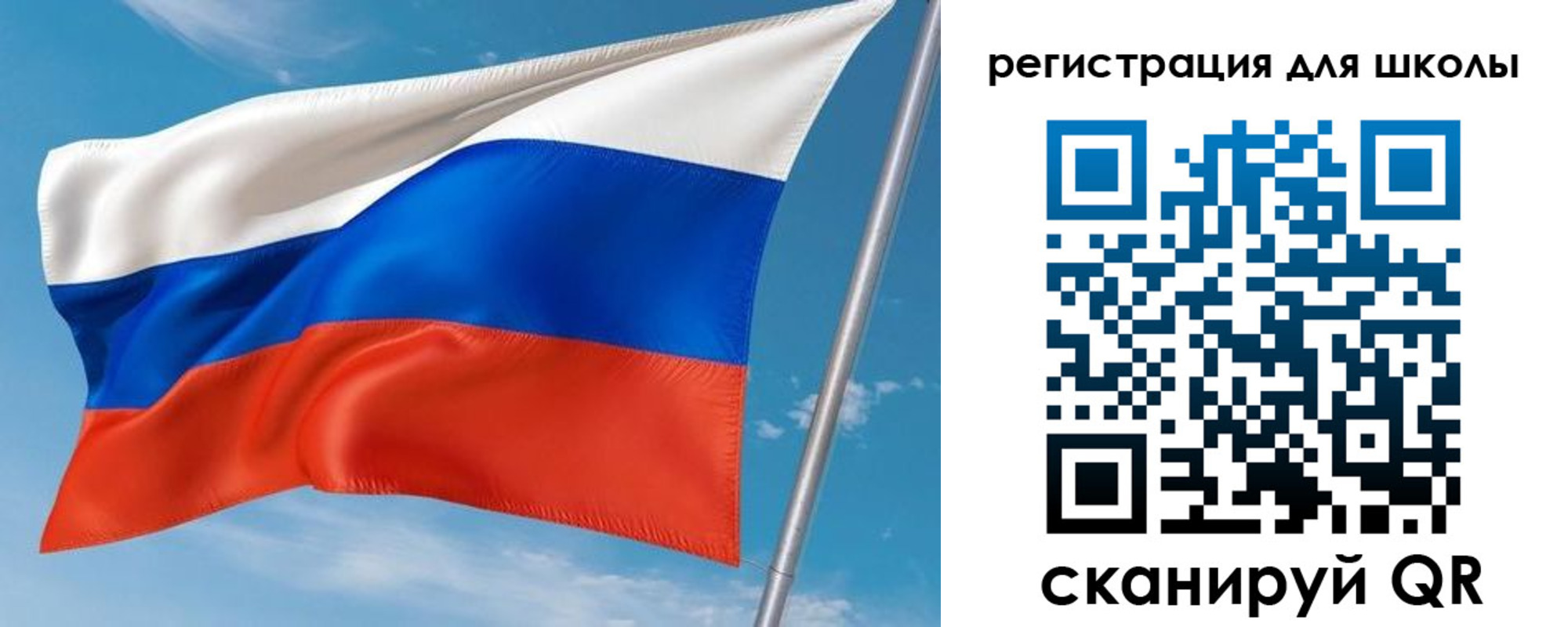 временная регистрация 2025 в Звенигово