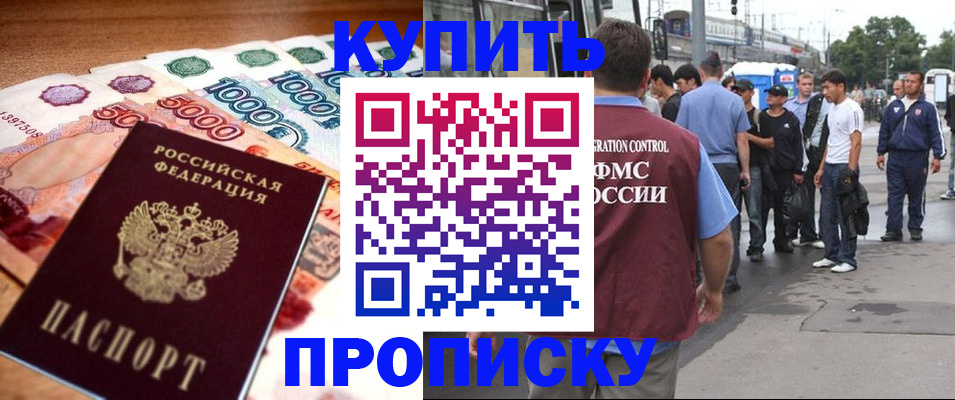 найти адрес прописки в Звенигово