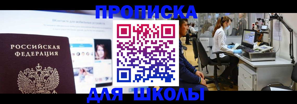 форма 3 в Звенигово